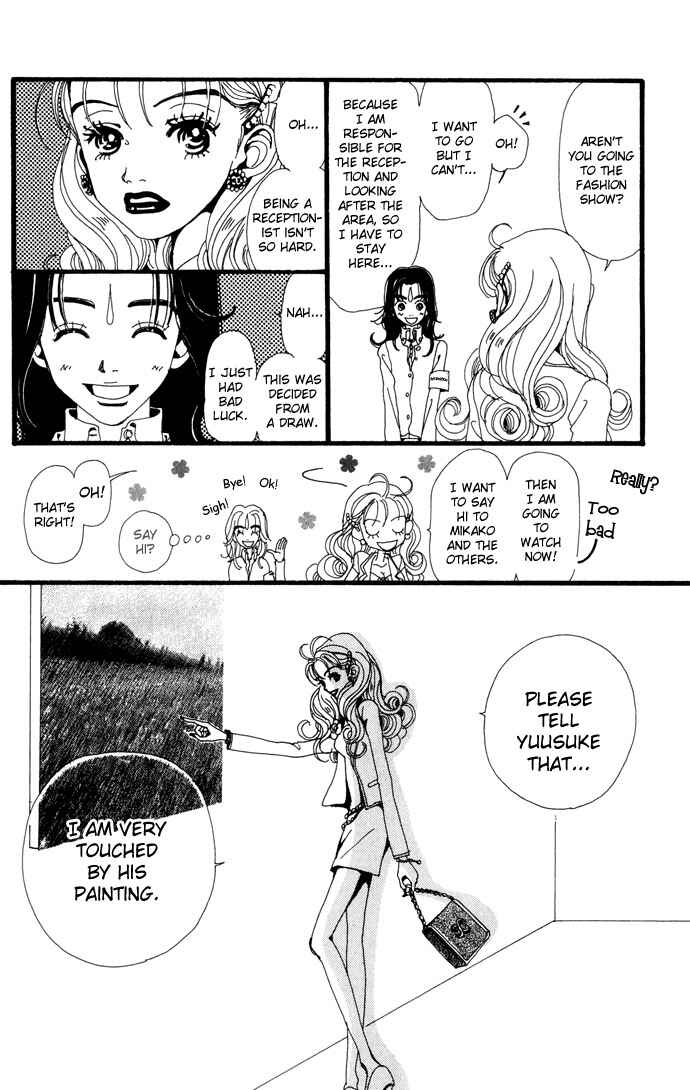 Page 29 Chapter 24 Neighborhood Story
