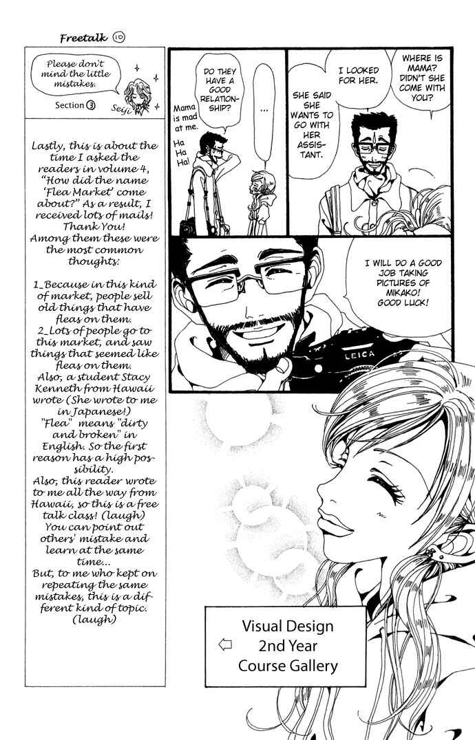 Page 8 Chapter 24 Neighborhood Story
