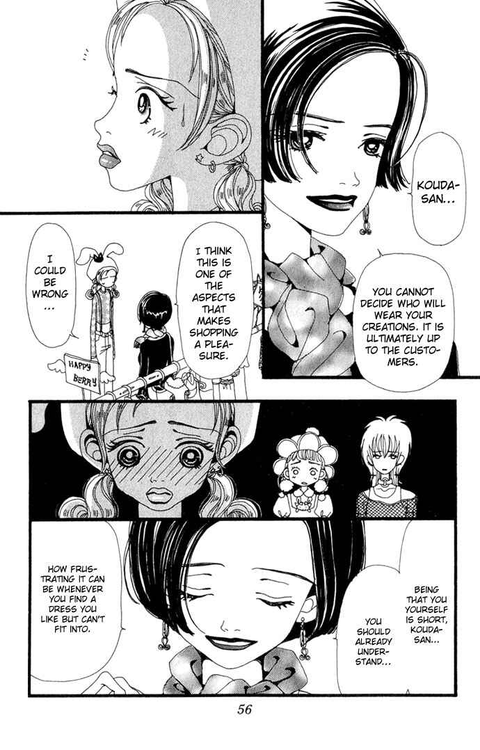 Page 18 Chapter 12 Neighborhood Story