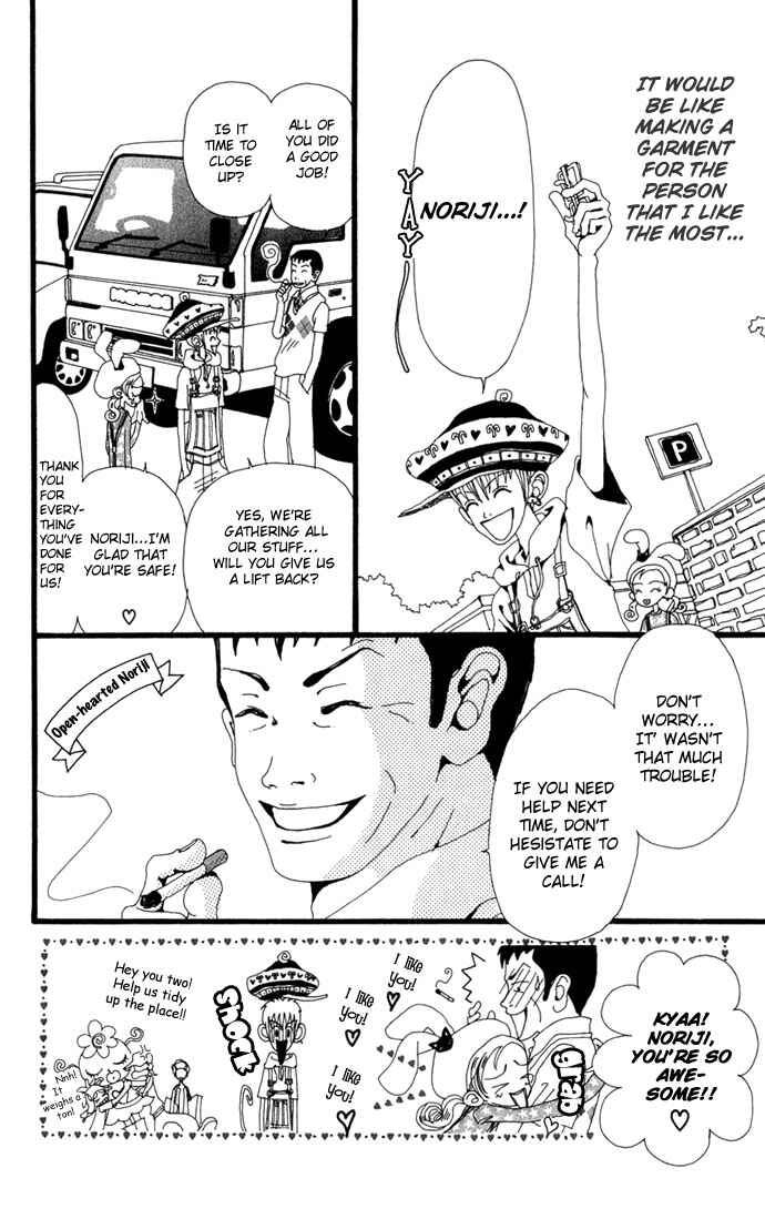 Page 32 Chapter 12 Neighborhood Story