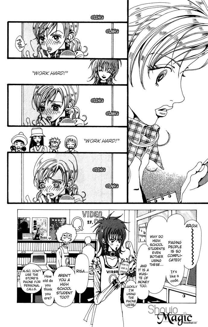 Page 13 Chapter 23 Neighborhood Story