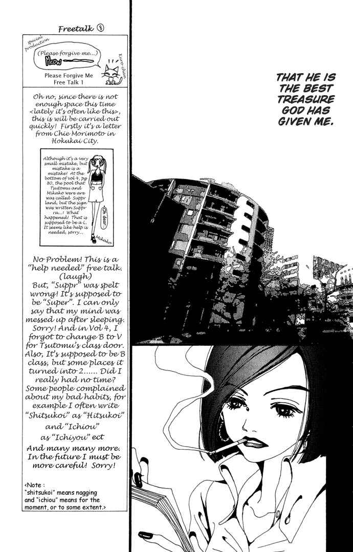 Page 18 Chapter 23 Neighborhood Story