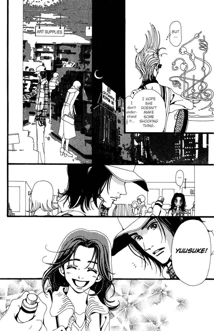 Page 25 Chapter 23 Neighborhood Story
