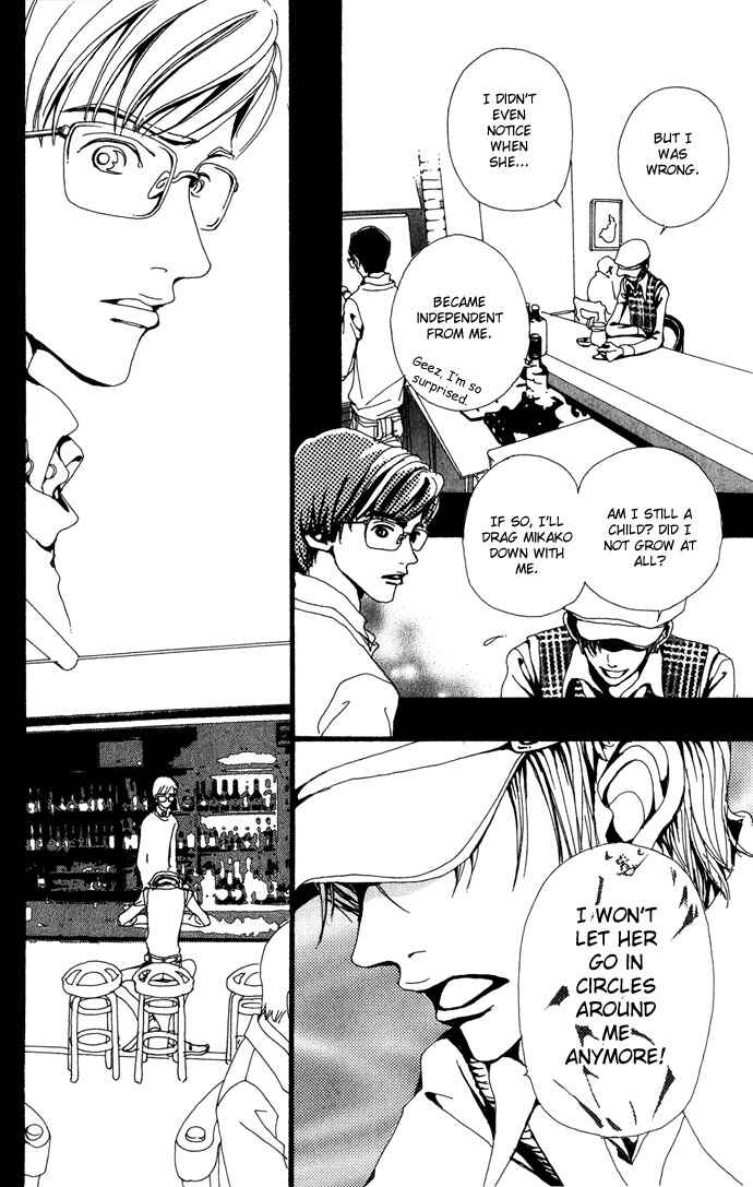 Page 33 Chapter 23 Neighborhood Story