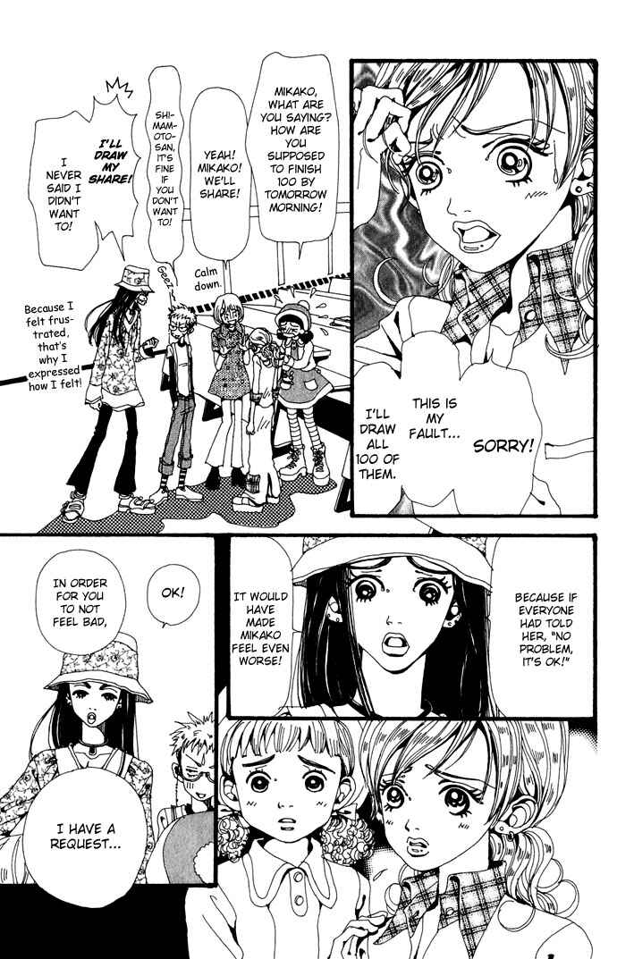 Page 6 Chapter 23 Neighborhood Story