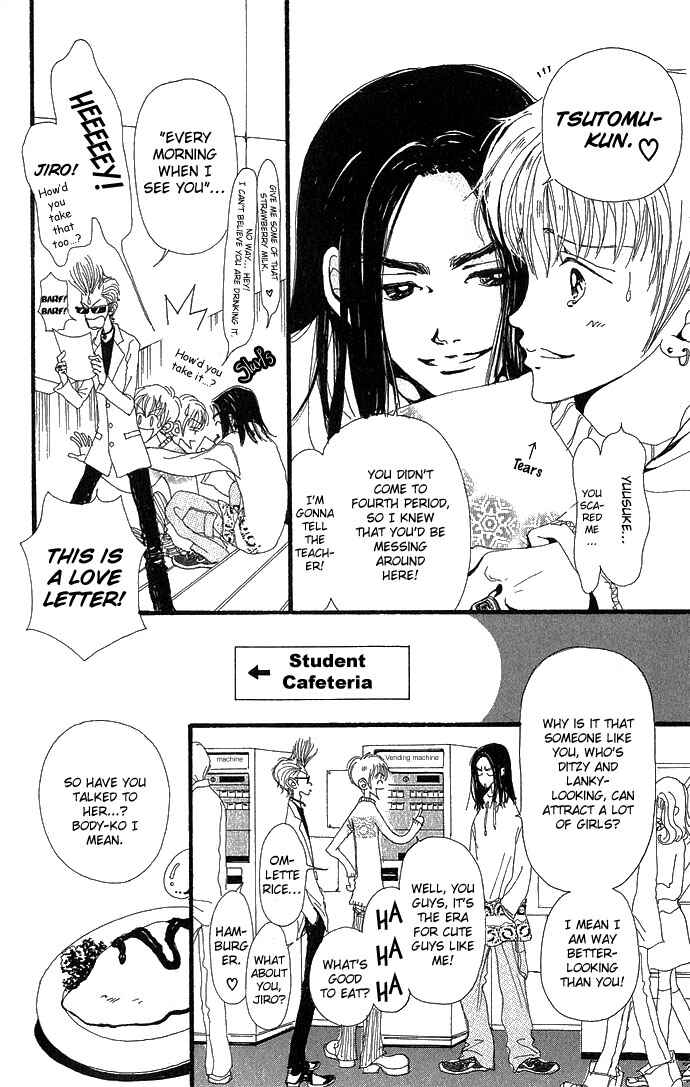 Page 16 Chapter 2 Neighborhood Story