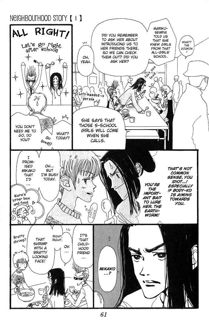 Page 17 Chapter 2 Neighborhood Story