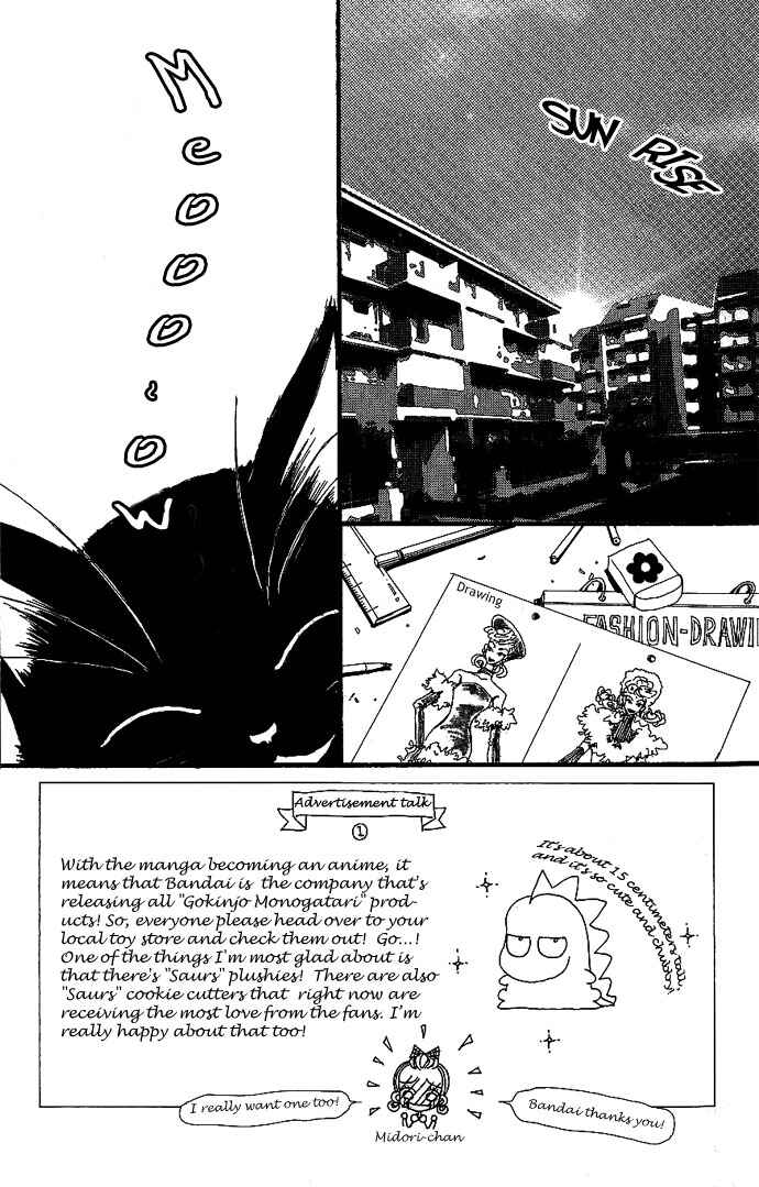 Page 5 Chapter 2 Neighborhood Story