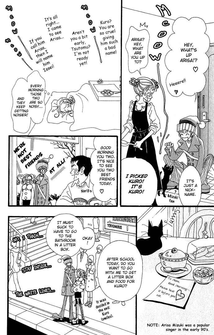 Page 8 Chapter 2 Neighborhood Story