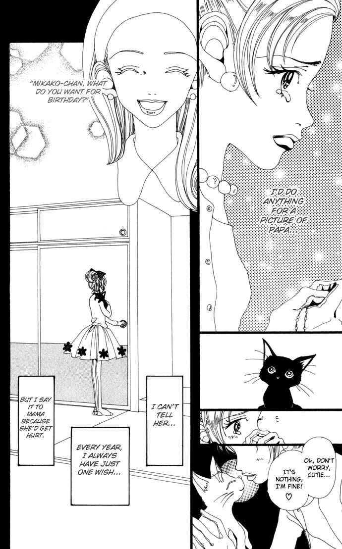 Page 18 Chapter 14 Neighborhood Story