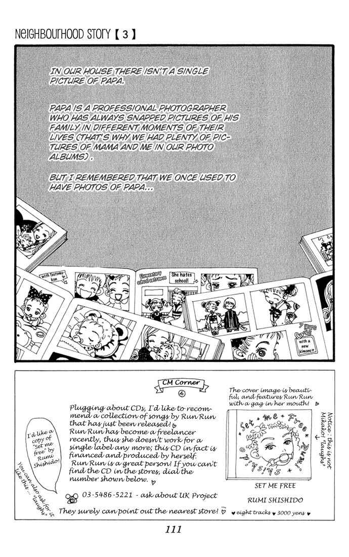 Page 3 Chapter 14 Neighborhood Story