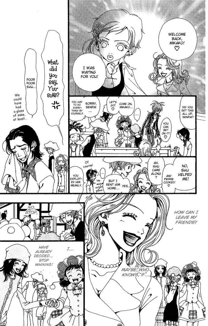Page 22 Chapter 31 Neighborhood Story