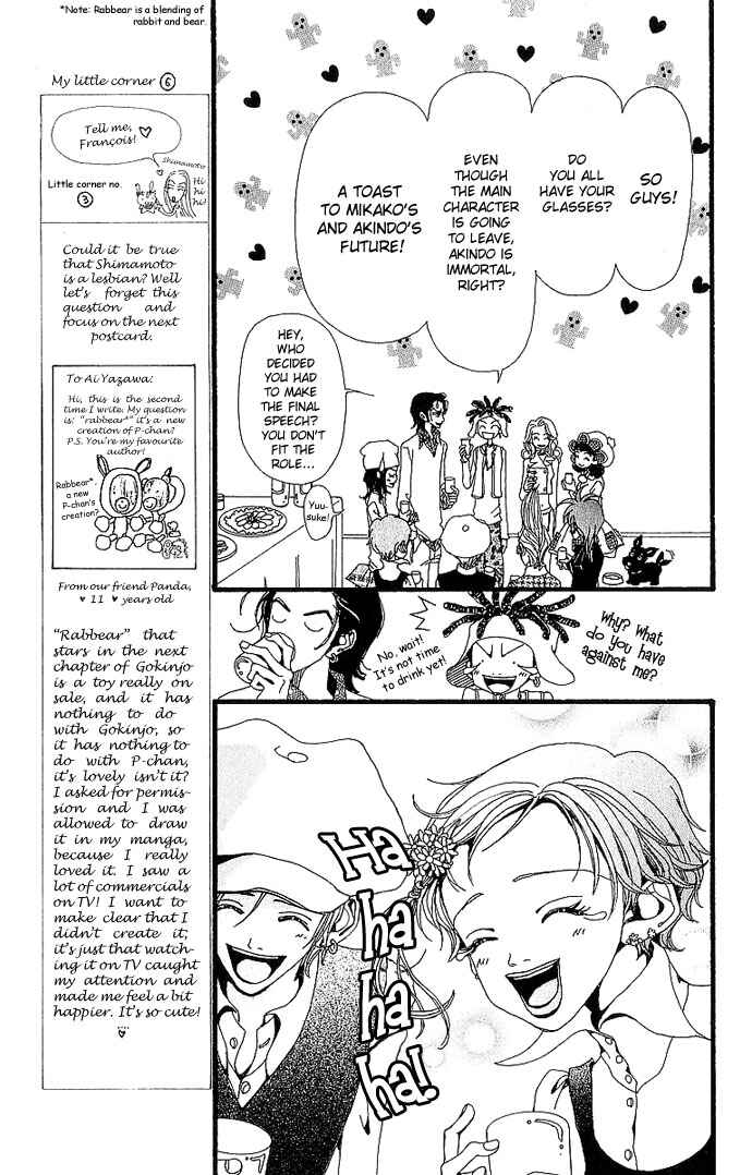 Page 24 Chapter 31 Neighborhood Story