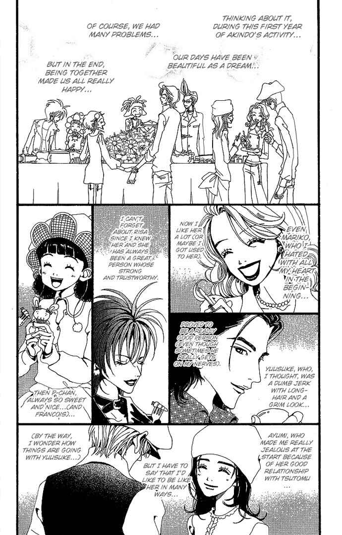 Page 27 Chapter 31 Neighborhood Story