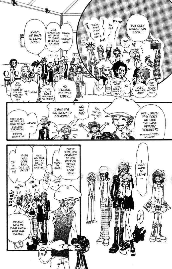 Page 29 Chapter 31 Neighborhood Story