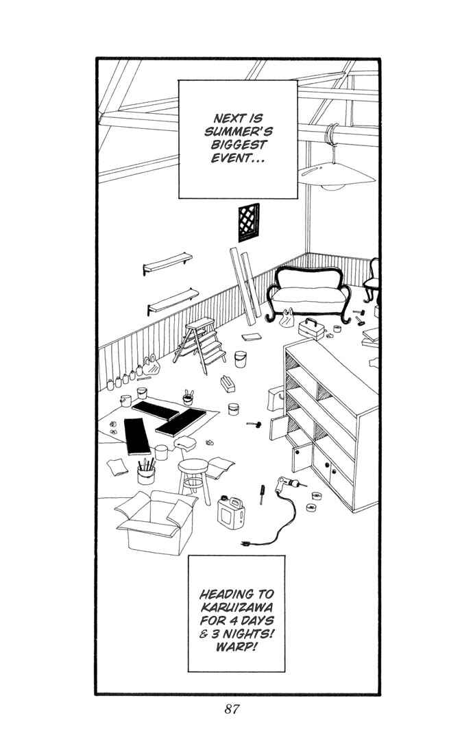 Page 18 Chapter 18 Neighborhood Story