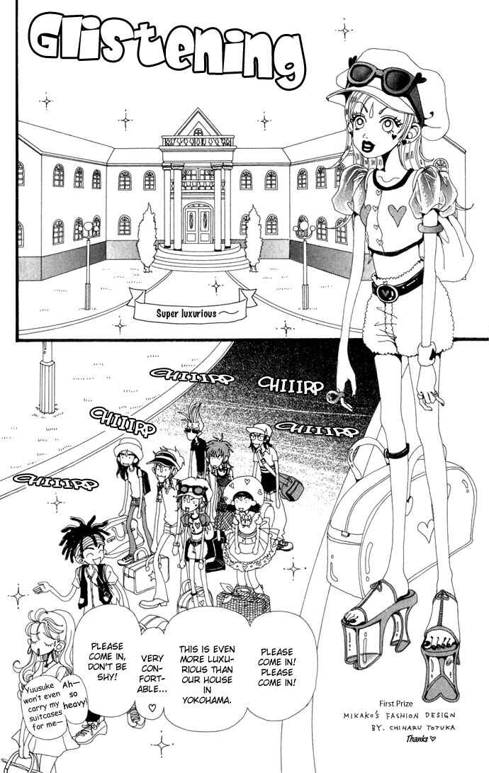 Page 19 Chapter 18 Neighborhood Story