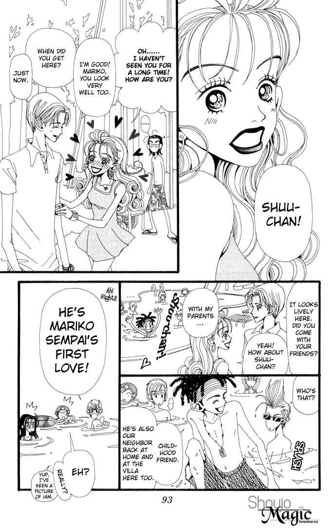 Page 24 Chapter 18 Neighborhood Story