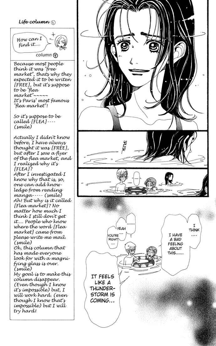 Page 26 Chapter 18 Neighborhood Story