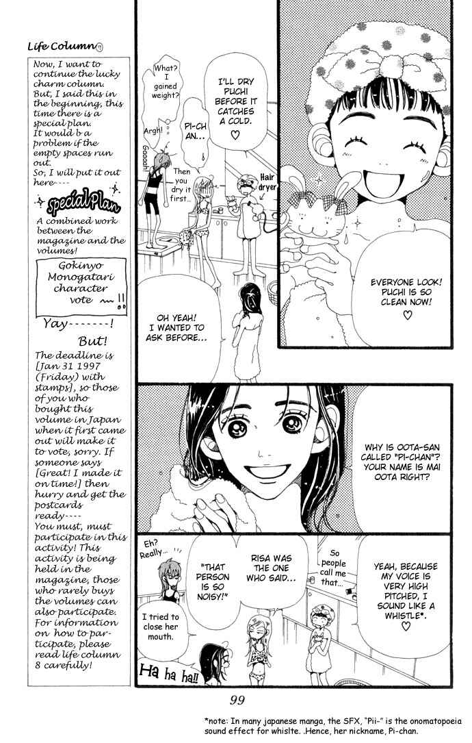 Page 30 Chapter 18 Neighborhood Story