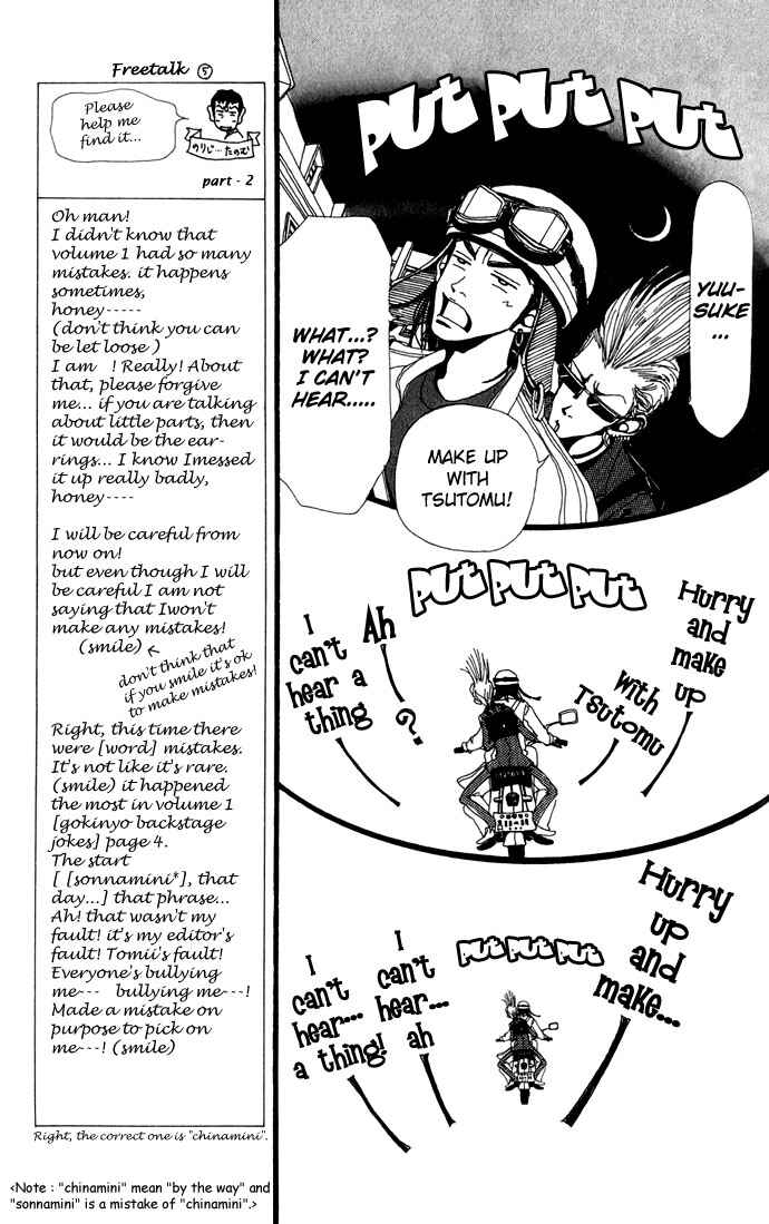 Page 25 Chapter 7 Neighborhood Story
