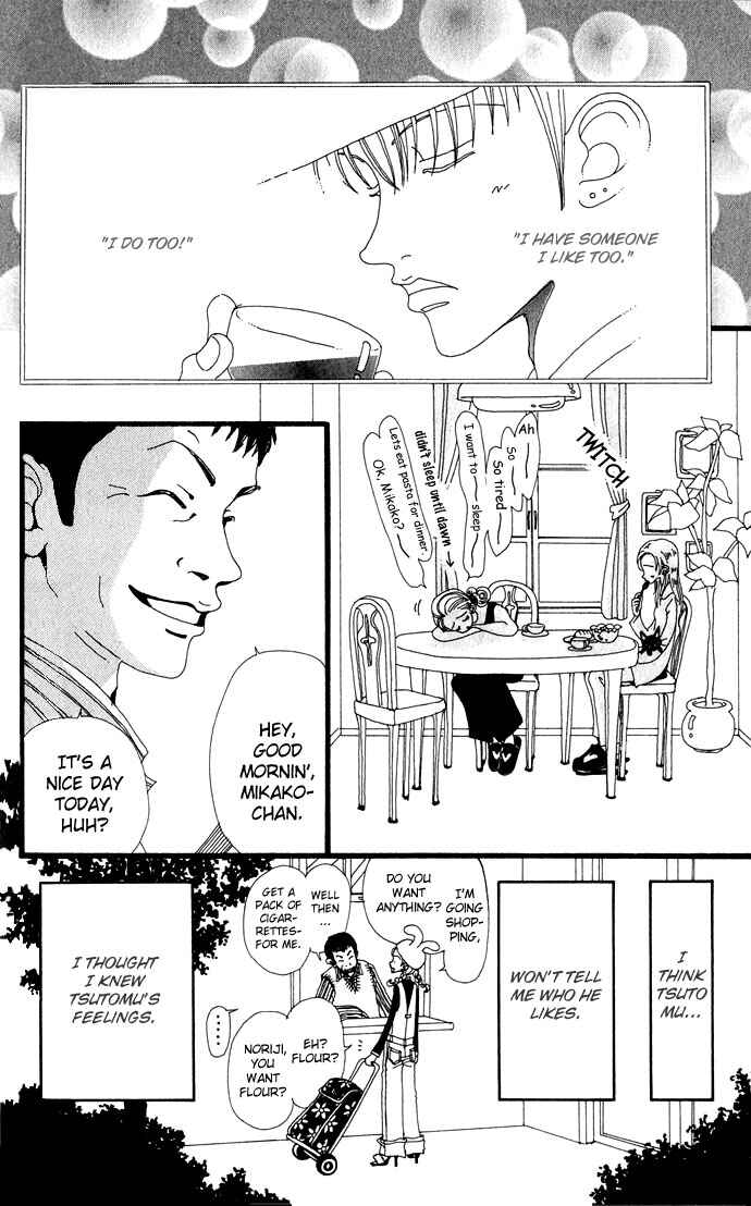 Page 26 Chapter 7 Neighborhood Story