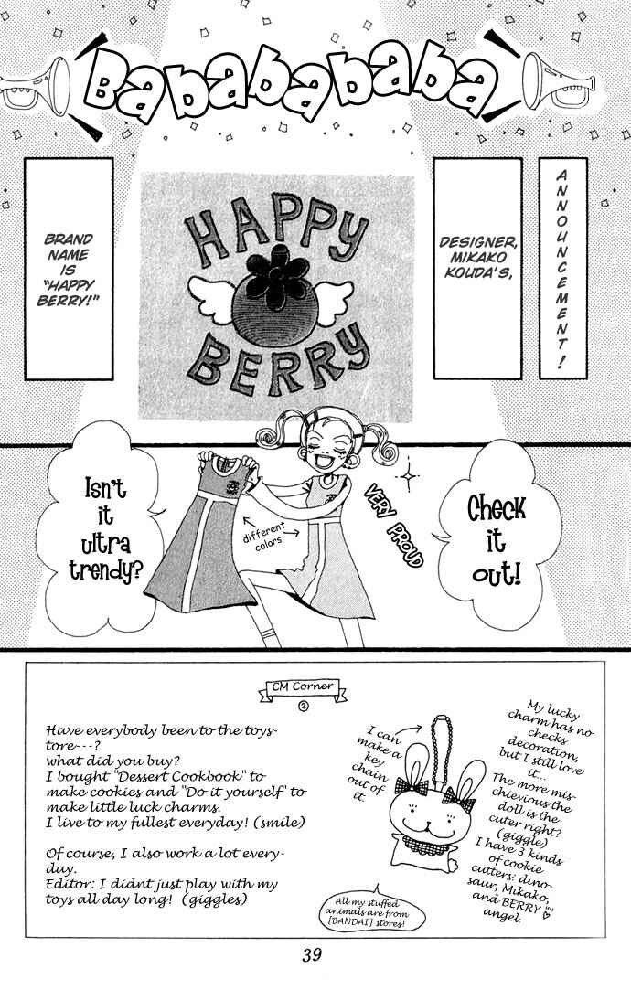 Page 3 Chapter 7 Neighborhood Story