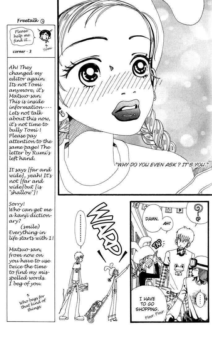 Page 31 Chapter 7 Neighborhood Story
