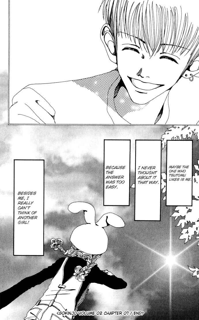 Page 34 Chapter 7 Neighborhood Story