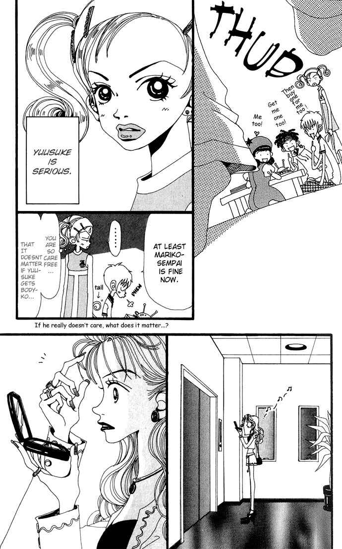 Page 7 Chapter 7 Neighborhood Story