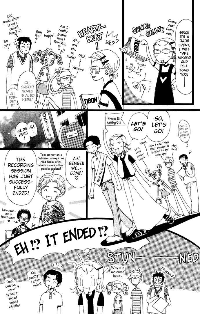 Page 4 Chapter 5.5 Neighborhood Story
