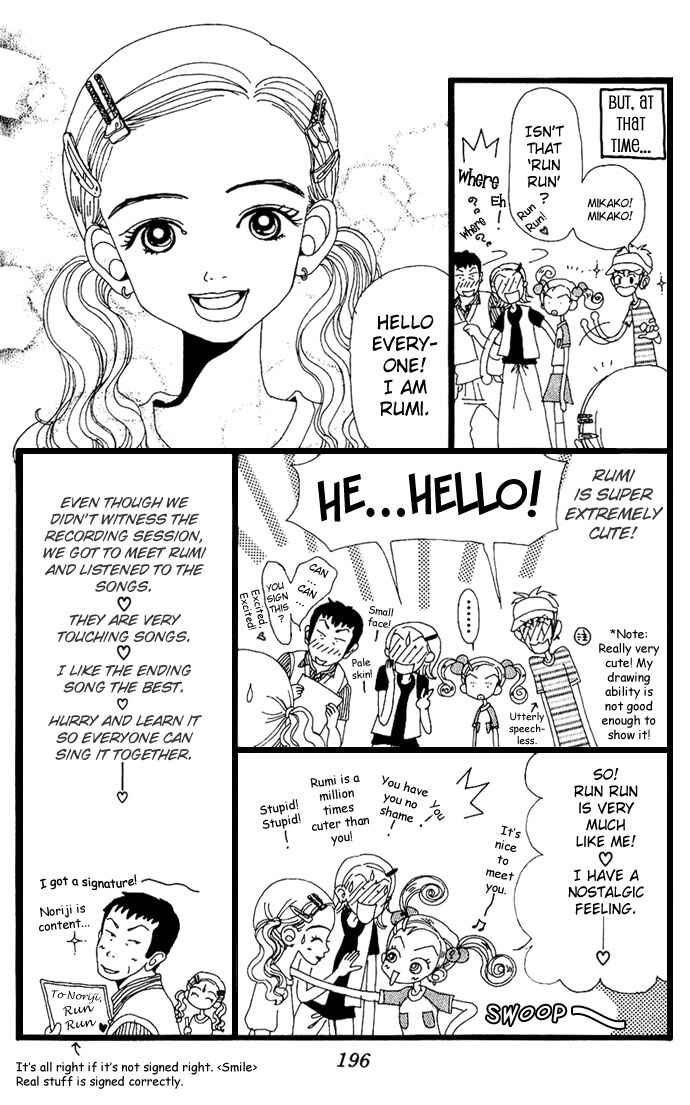 Page 5 Chapter 5.5 Neighborhood Story