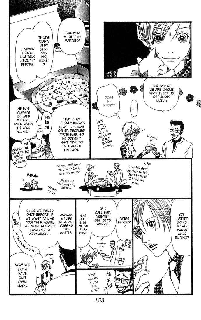 Page 14 Chapter 29 Neighborhood Story
