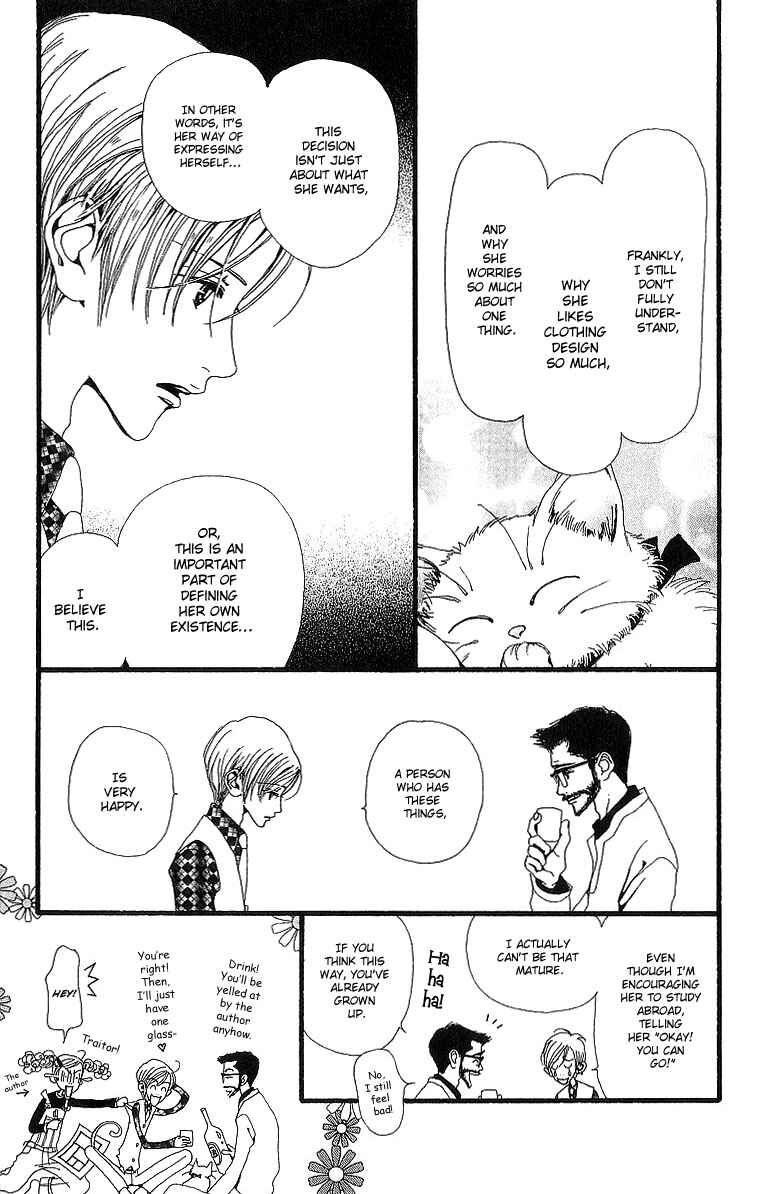 Page 16 Chapter 29 Neighborhood Story