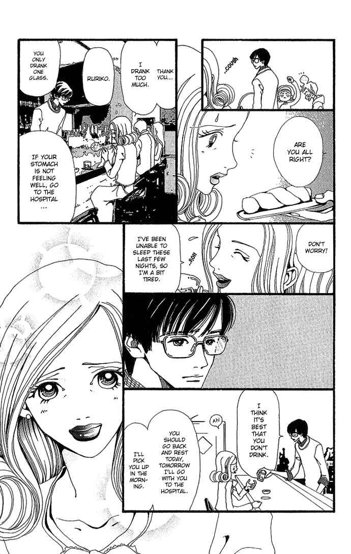 Page 18 Chapter 29 Neighborhood Story