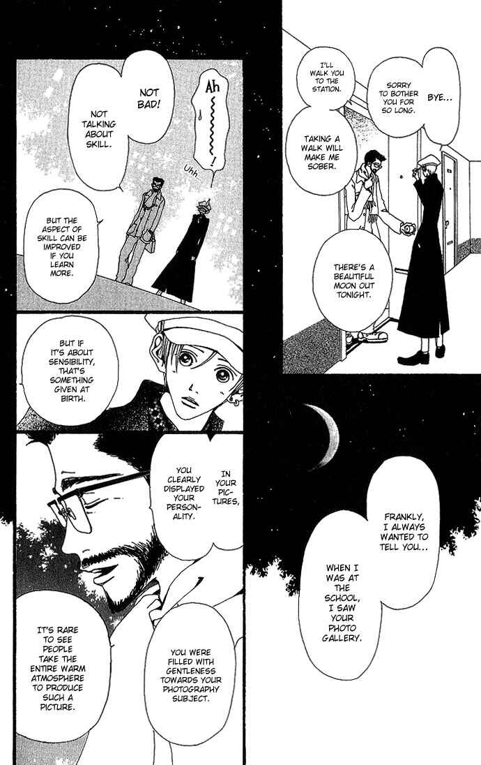 Page 19 Chapter 29 Neighborhood Story