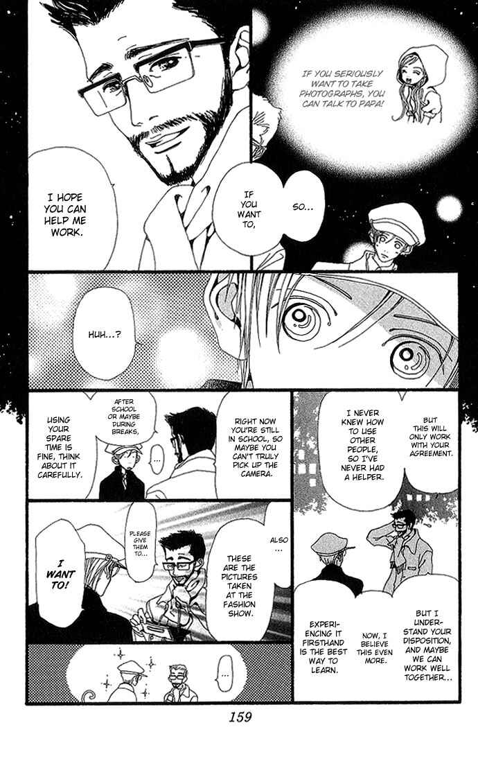Page 20 Chapter 29 Neighborhood Story