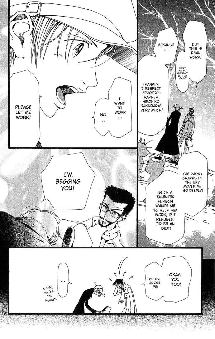 Page 21 Chapter 29 Neighborhood Story