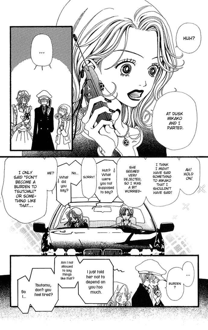 Page 24 Chapter 29 Neighborhood Story
