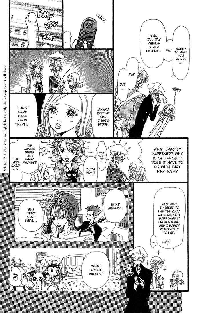 Page 26 Chapter 29 Neighborhood Story