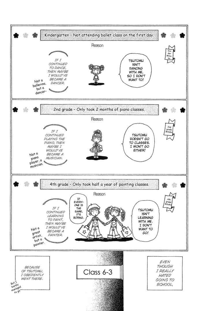 Page 5 Chapter 29 Neighborhood Story