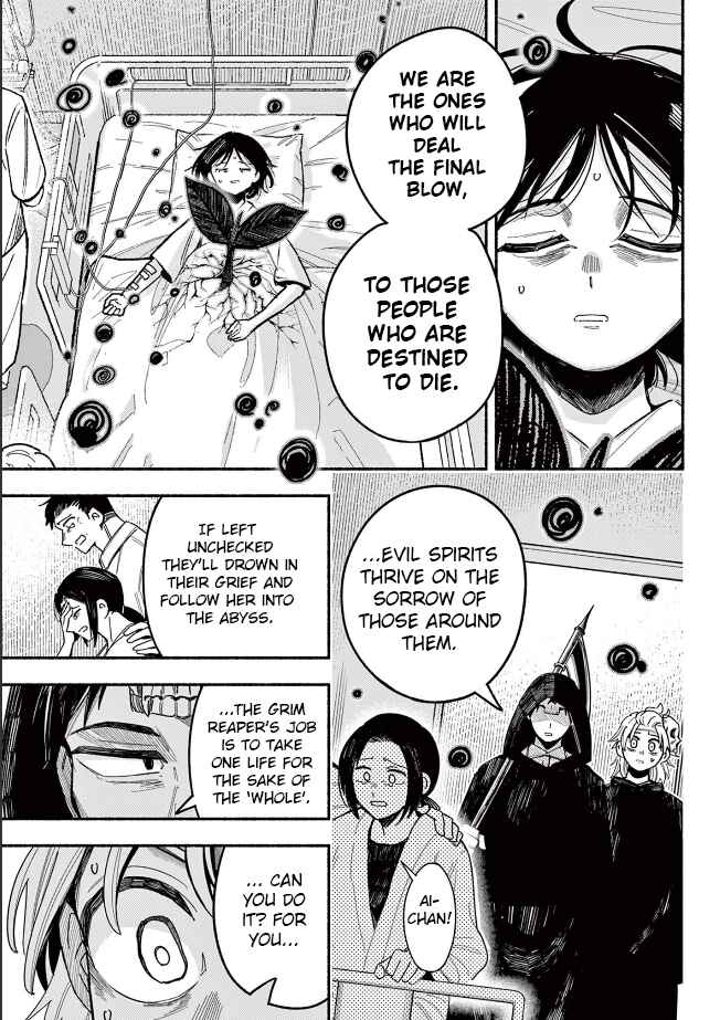 Page 3 Chapter Unknown_c6ff Shinigami Baito