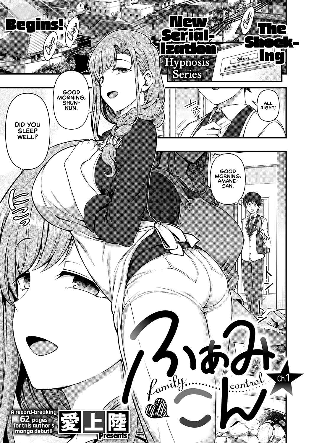Page 1 Chapter 1 FamiCon