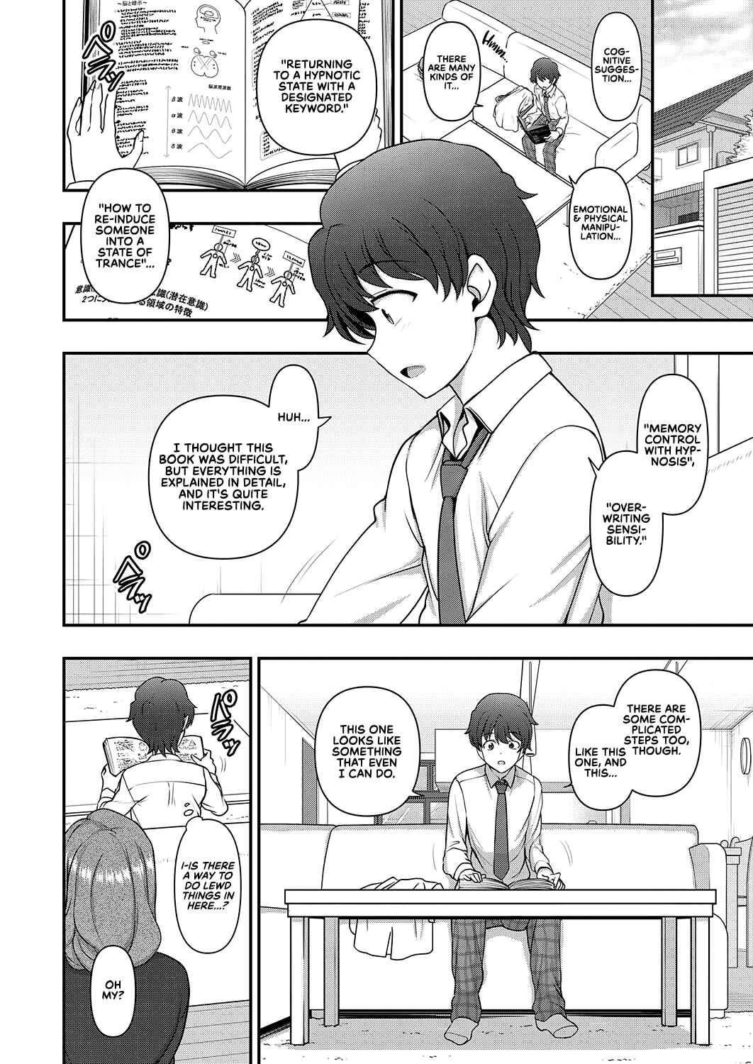 Page 14 Chapter 1 FamiCon