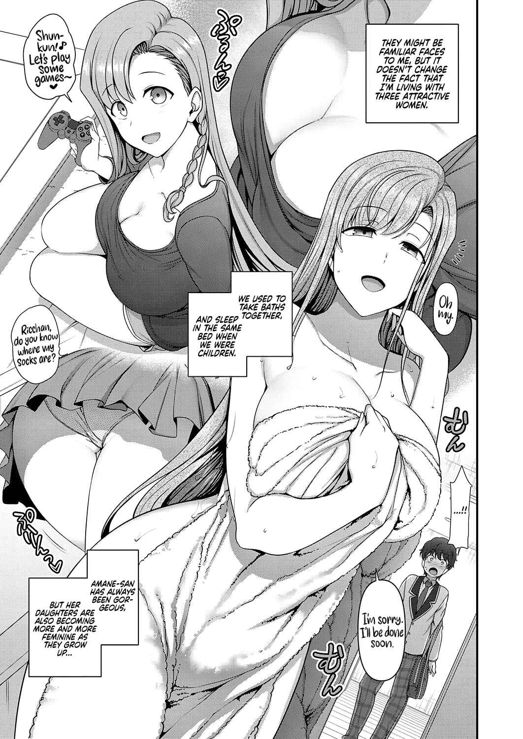 Page 7 Chapter 1 FamiCon
