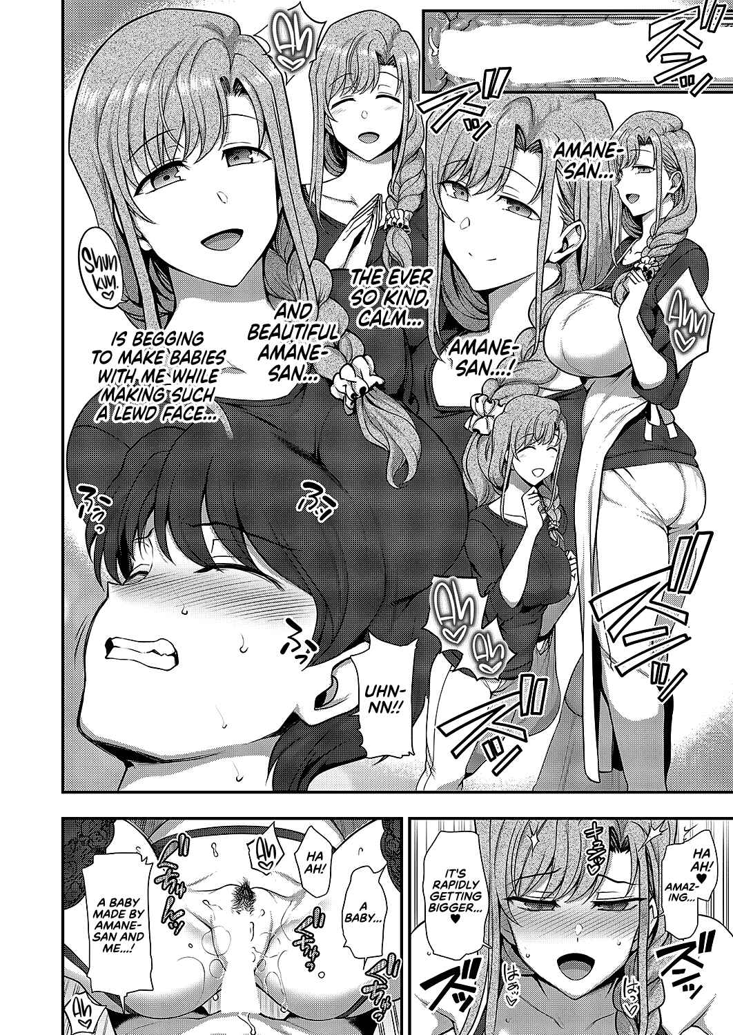 Page 30 Chapter 3 FamiCon