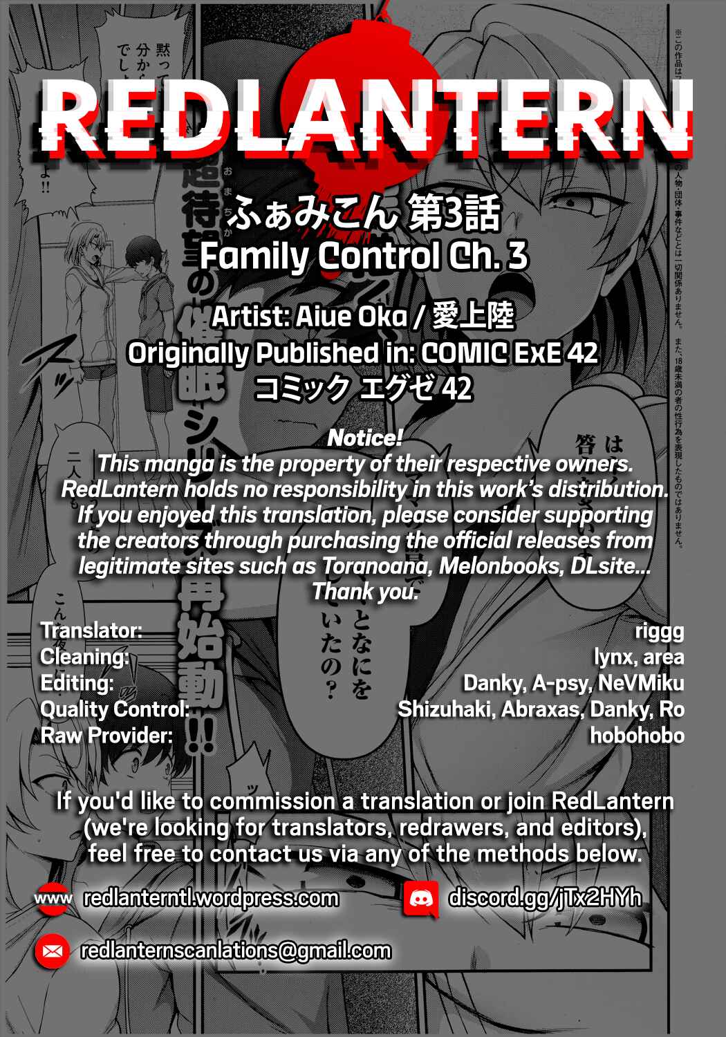 Page 36 Chapter 3 FamiCon