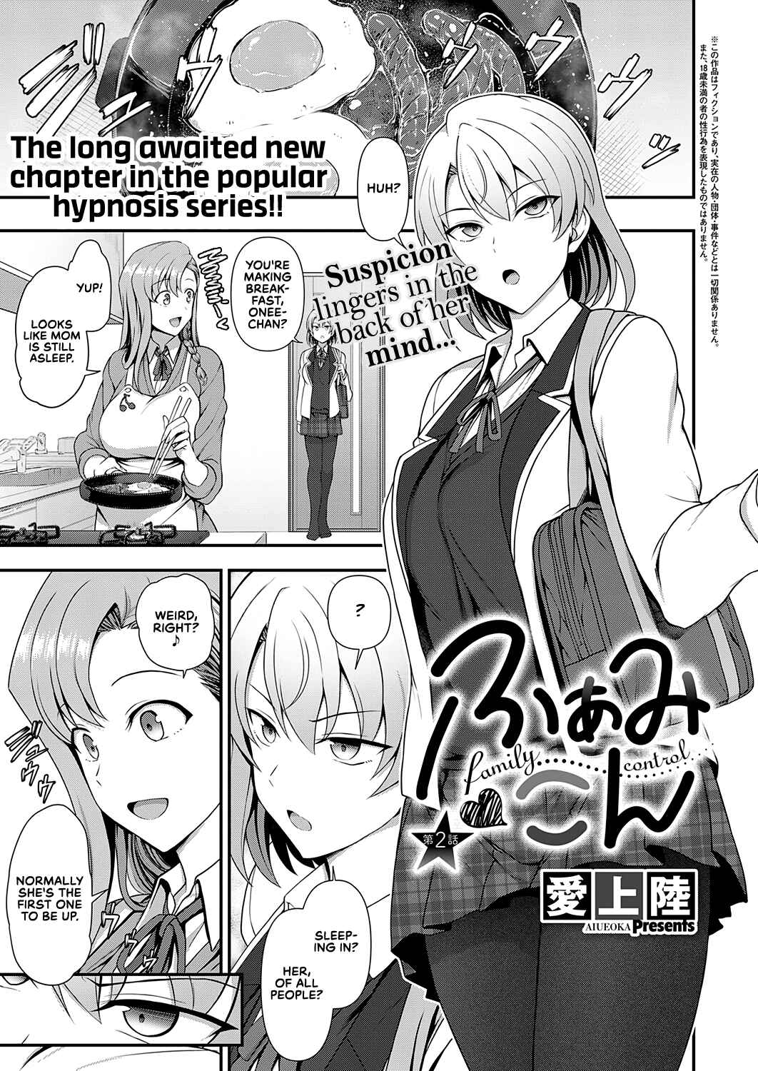 Page 1 Chapter 2 FamiCon