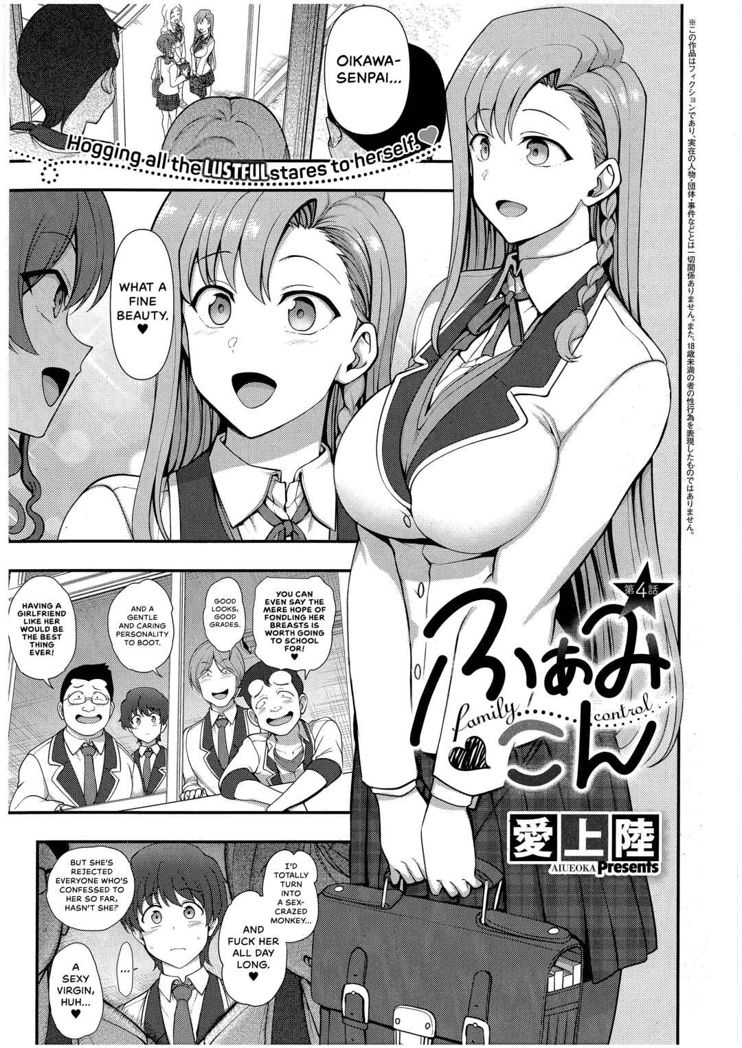 Page 1 Chapter 4 FamiCon