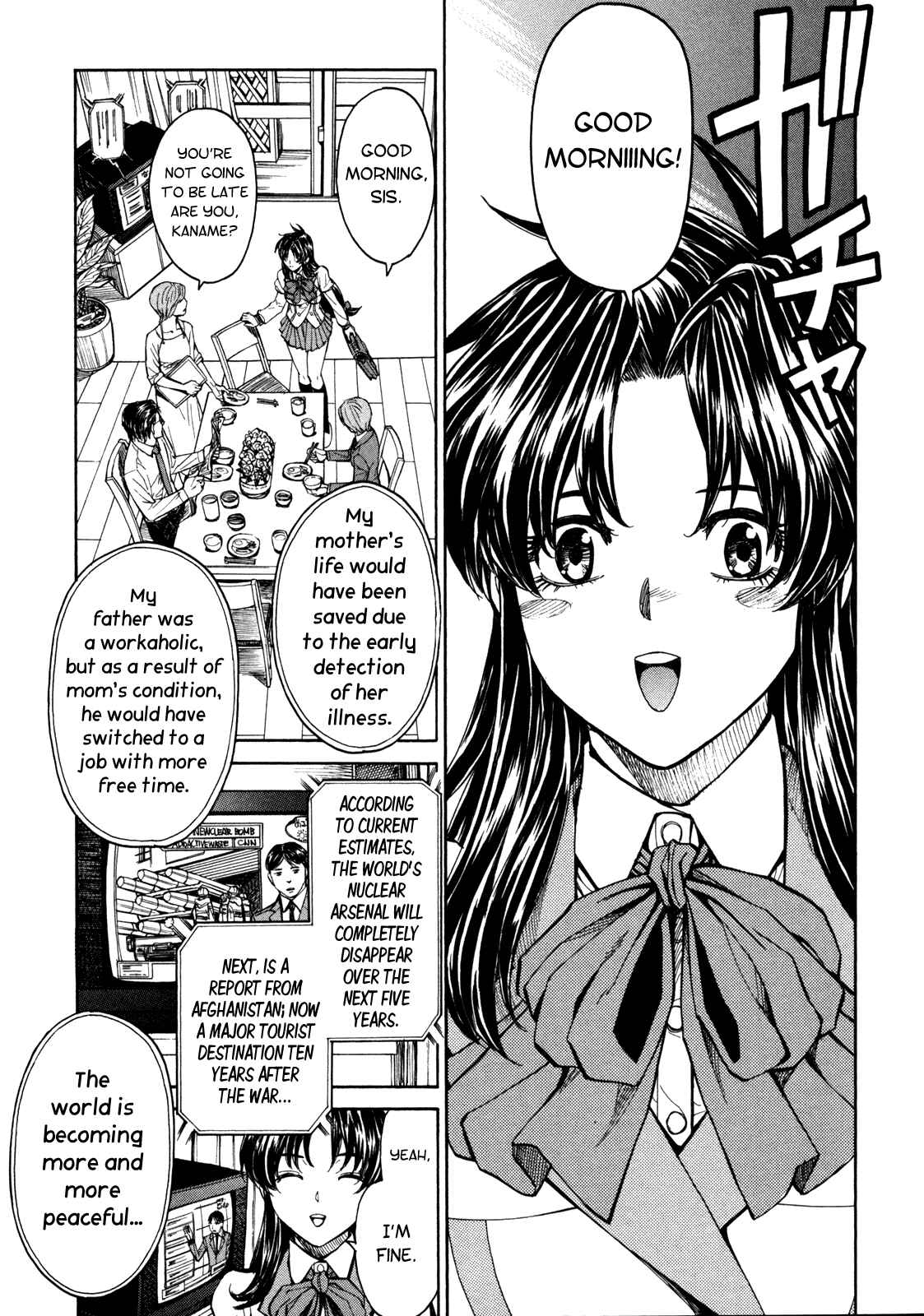 Page 15 Chapter 85 Full Metal Panic! Σ